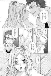 COMIC Penguin Celeb 2014-10