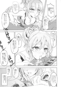(COMIC1☆7) [Nekobasutei (Shaa)] PASSION FRUITS GIRLS #2 "Jougasaki Mika" (THE IDOLM@STER CINDERELLA GIRLS)