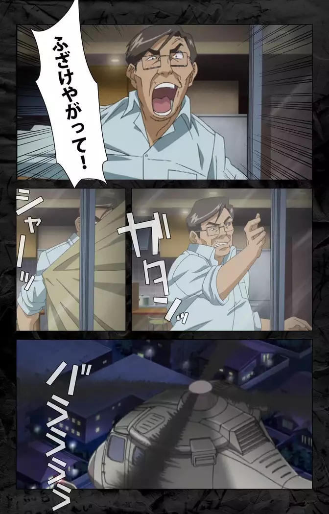 Hana no joshi-ana nyūsukyasuta Etsuko-sei de ikimasu! kanzenhan