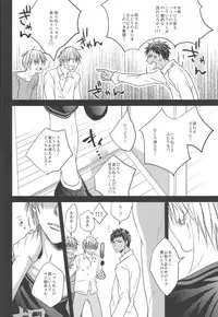 (Shadow Trickster 3) [oniyuri (Tayoko)] Kise Sand (Kuroko no Basuke)