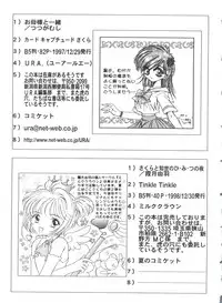 [Anthology] Bishoujo Doujinshi Battle 6 (Various)