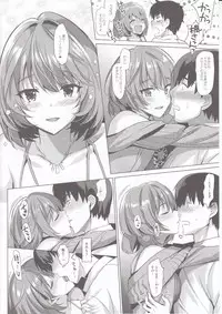 (C89) [abgrund (Saikawa Yusa)] KAEDE HEART BEAT!! (THE iDOLM@STER CINDERELLA GIRLS)