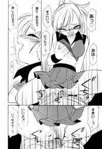 [Charlie Nishinaka] Kousoku