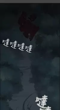 [Hong BanJang] Aharoo Ch.1-36 (English) (YoManga) (Ongoing)