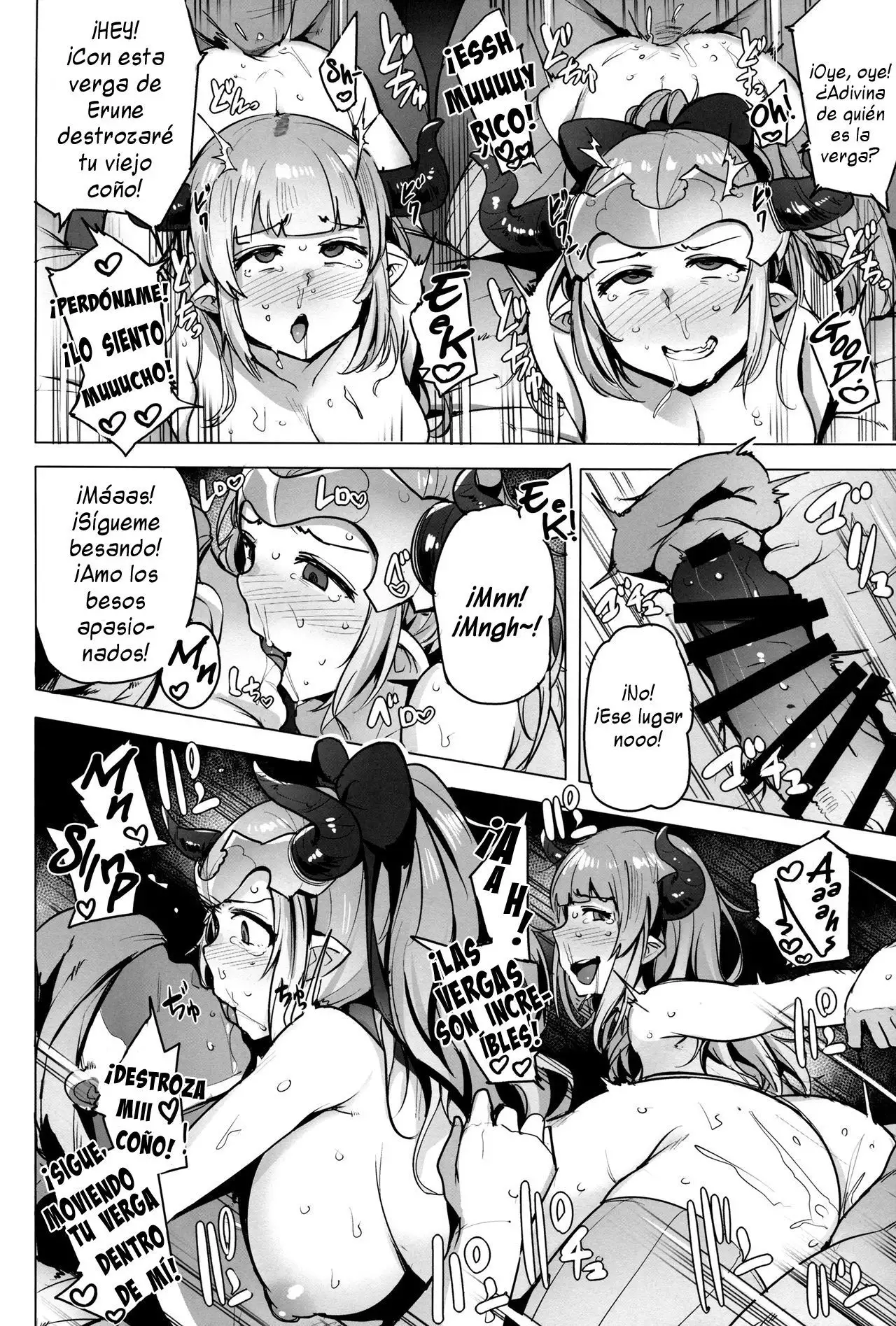 Ochita Himegimi -refrain- | Fallen Princess -refrain-