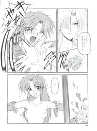 [MELT-DOWN (Tukumo Keiichi)] Wiege II (Saint Tail, Tobe Isami, Rayearth, Evangelion)