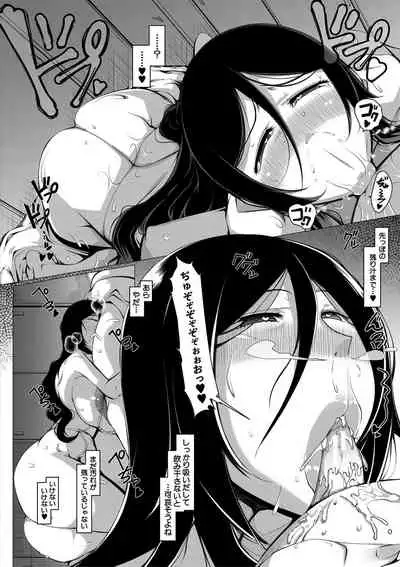 [U-1|Takiyama Yuichi] Boku sen'yō no bakunyū kyojiri obasan tsuma [Digital]