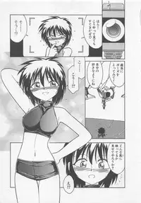 [Charlie Nishinaka] Down Town POPS