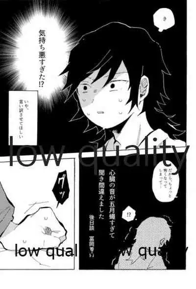 気分上々万々歳