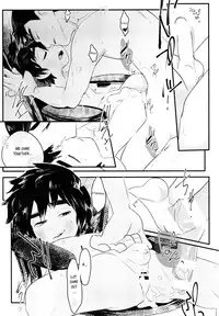 [SGPT (Shiogochi)] Non-stop! Brother (Big Hero 6) [English] [Shotachan]
