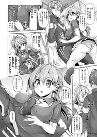 [Mokufuu] Ecstasy Holic [Digital]