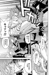 [Kaneyama Shin] Hitozuma Chigoku [Digital]