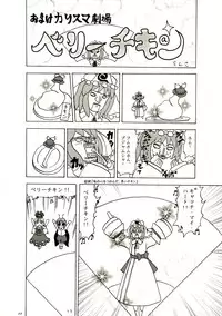 [Seafox (Various)] Mugetsusai (Touhou Project)