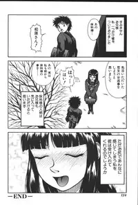 [Anthology] Imouto Koishi 3