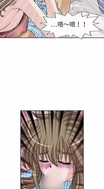 教練教教我 1-50