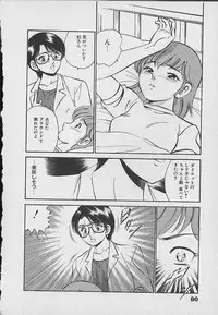 [Maakou] Kawaii Akuma