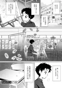 [Dr.momo] Otome no Skirt no naka wa Himitsu de Ippai [Digital]