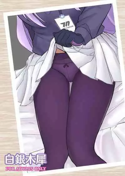 Yasashii Shiraishi Utaha ni Amaete Nukitai | 想朝温柔的白石歌原任性地发散性欲