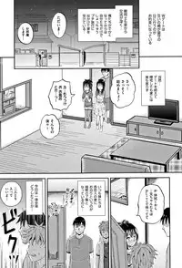 [Poncocchan] Nodohame