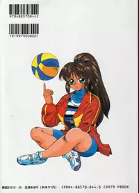 [Fuusen Club] Furun!