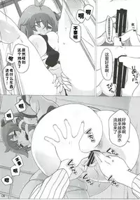 (C90) [Momo Ego (Kei Jiei)] Sanae Hamaru (Touhou Project) [Chinese] [佳奈助汉化组]