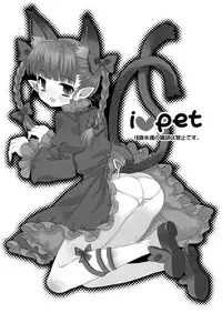(Kouroumu 4) [Nekotank (Maitou)] i♥pet (Touhou Project)