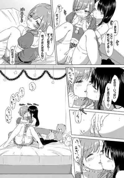 [Anthology] Fetishism Vol. 4 ~Seiya Hen~