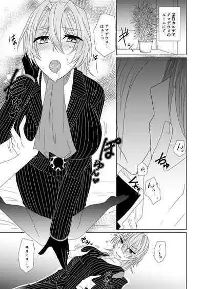 Kyuutei Gakuchou to Maryoku Kyoukyuu!