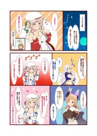 Cucouroux Patchworks 1