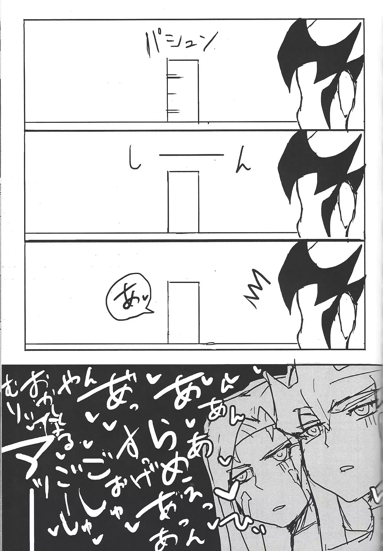 ALL stars In TOrridiy