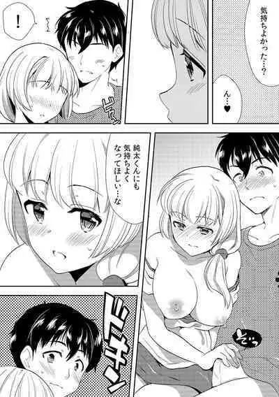 Deisui Shichatta Aniyome to