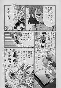 [Mizuki Hitoshi] Shin Kyonyuu Kazoku 4