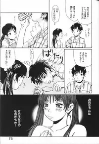 [Matsumoto Mimiko] Mimi Channel