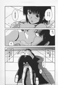 [Kamitsuki Manmaru] Asphalt no Taion - Temperature of Asphalt