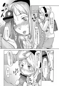 [Urajirou]	Hiyoko No Tamago