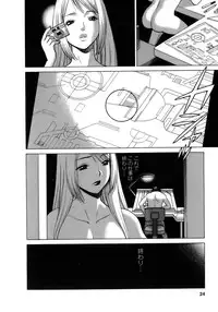 [Tamaki Nozomu] Kyou wa Nanishiyo