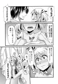 Comic Shingeki 2015-09