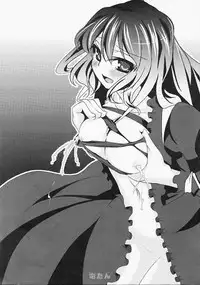 (C78) [Kogitsune (Various)] Bonyuu Goudou sai (Touhou Project)