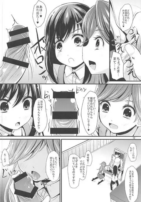 Araasasaarararashioshioooon