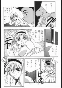 (C52) [Tsurikichi-Doumei (Umedama Nabu)] Gokenin Nan Demo-R