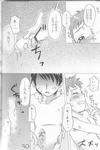 [Hapi Sani] Ha chi mi tsu (Yes! Pretty Cure 5 GoGo!)