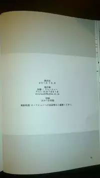 (DUDE_DUDE_DUDE!) [Do Do (Andou)] Heartbreak Wonderland (South Park)