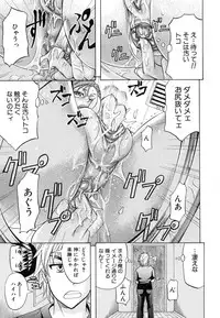 [Kikuichi Monji] W-C Water Closet