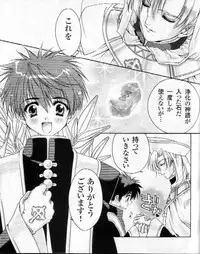 CARNELIAN - Reen Kadorer 1-3