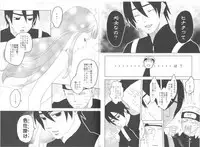 (Zennin Shuuketsu) [Plum Factory (ichi ume)] Junketsu Patience (NARUTO)