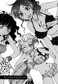 [Kerorin] Ai da Koi dano Ittenaide