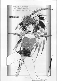 [Office Baku] Escape Special 8 - Yosoashi