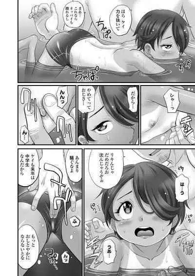 COMIC LO 2023-02 [Digital]