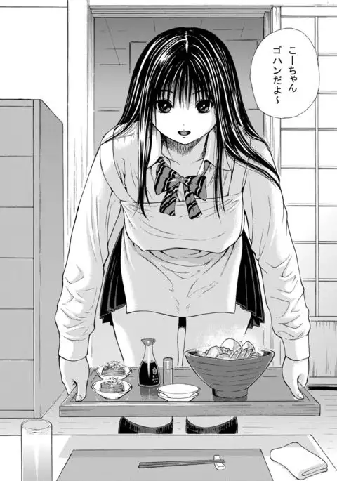 sweet popcorn 総集編1