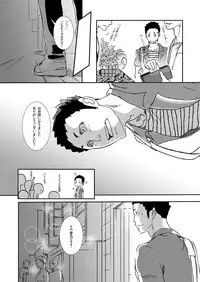 [Hoshi no Hako (Eto)] Movdai (Haikyuu!!) [Digital]